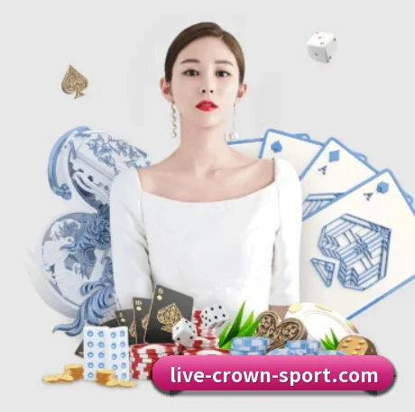 皇冠体育 APP 界面
